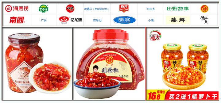 剁椒辣椒醬灌裝機,全自動剁辣椒灌裝機,剁辣椒醬灌裝設備