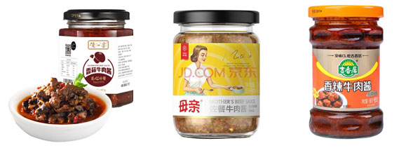 全自動牛肉醬灌裝機(jī)-大型牛肉醬生產(chǎn)線灌裝樣品圖