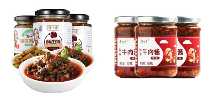 大型全自動牛肉醬生產(chǎn)線-牛肉醬全自動生產(chǎn)線設備灌裝樣品圖
